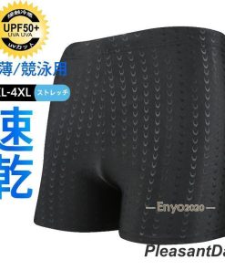 水着 メンズ フィットネス水着 競泳水着 水泳パンツ 短パン 練習用 スイムパンツ 大きいサイズ ストレッチ 速乾 海水パンツ プール 温泉 シンプル